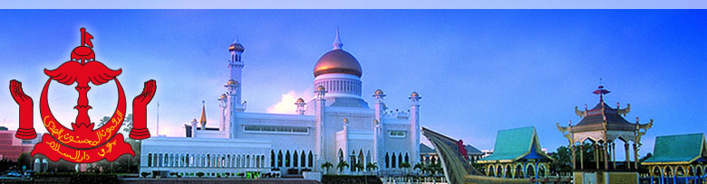High Commission of Brunei Darussalam